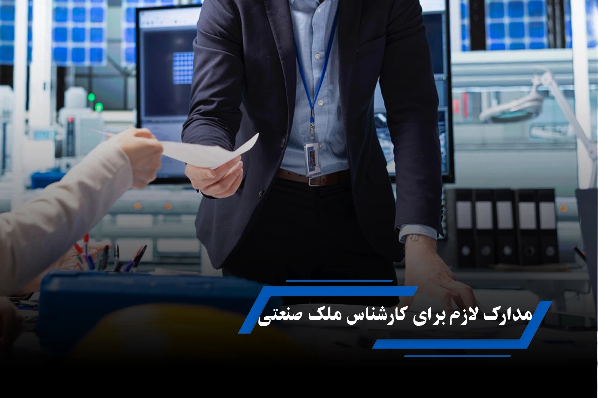 عنوان مقاله