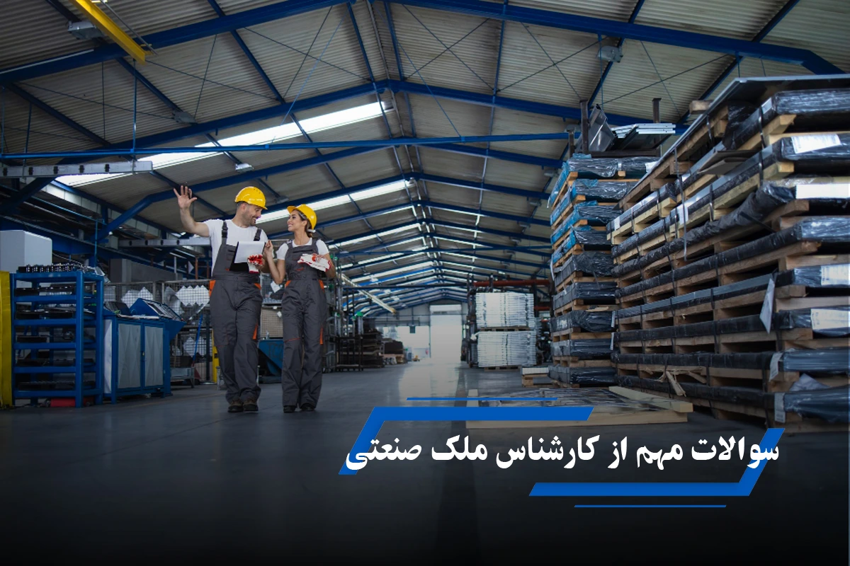 عنوان مقاله