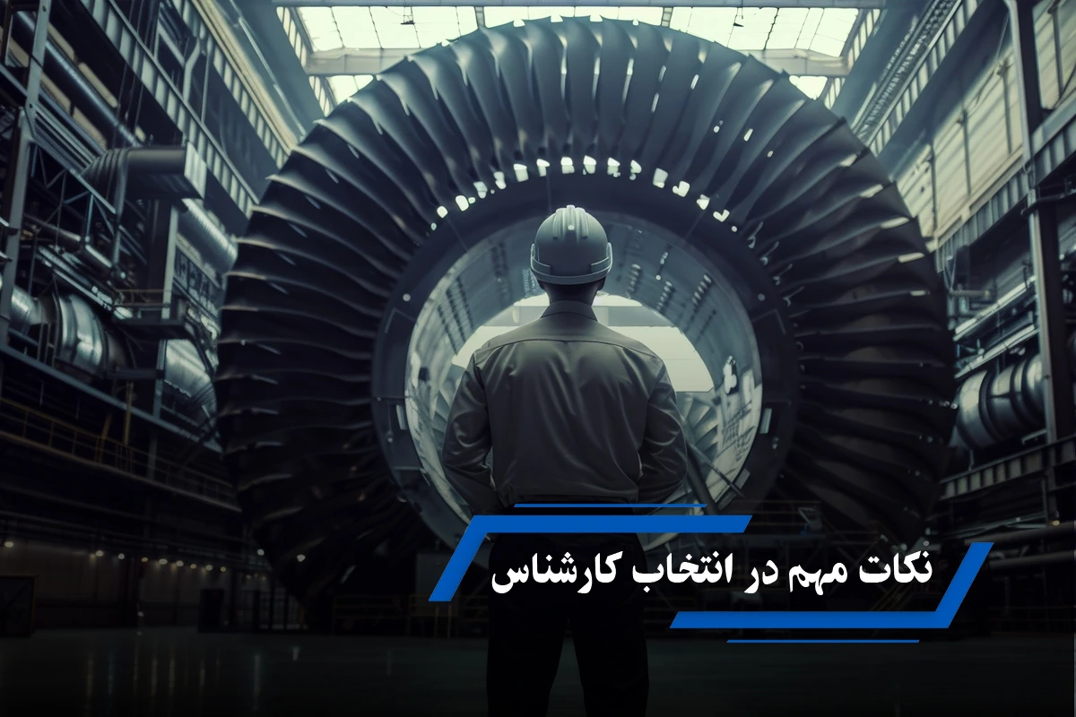 عنوان مقاله