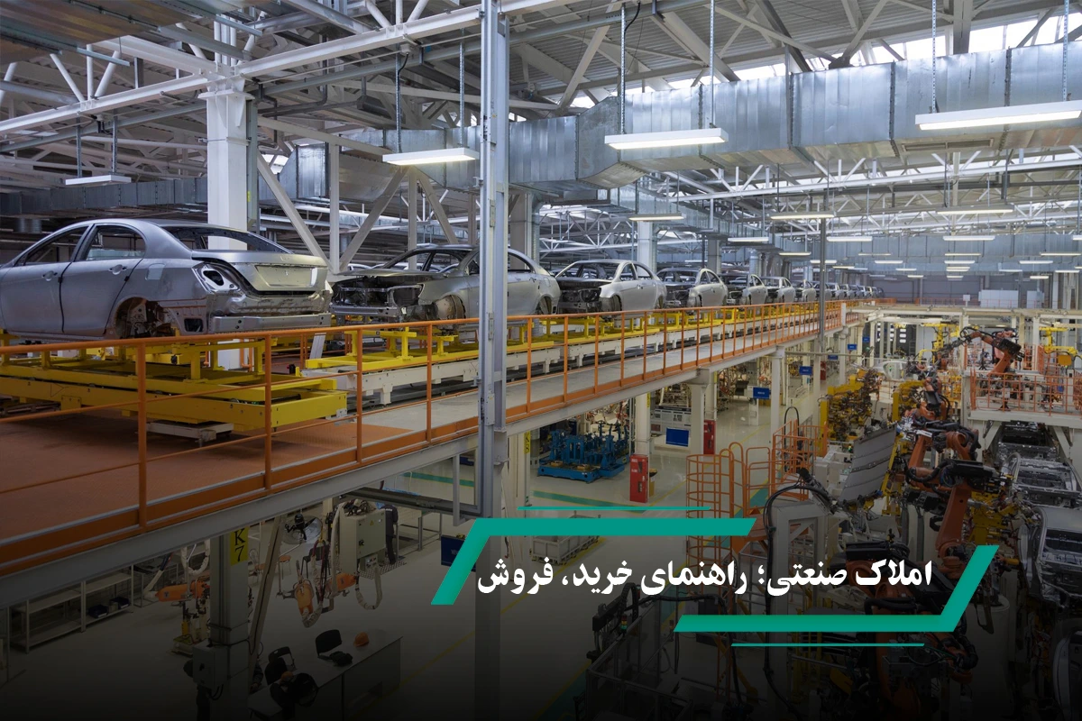 عنوان مقاله