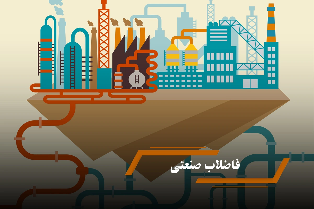 عنوان مقاله