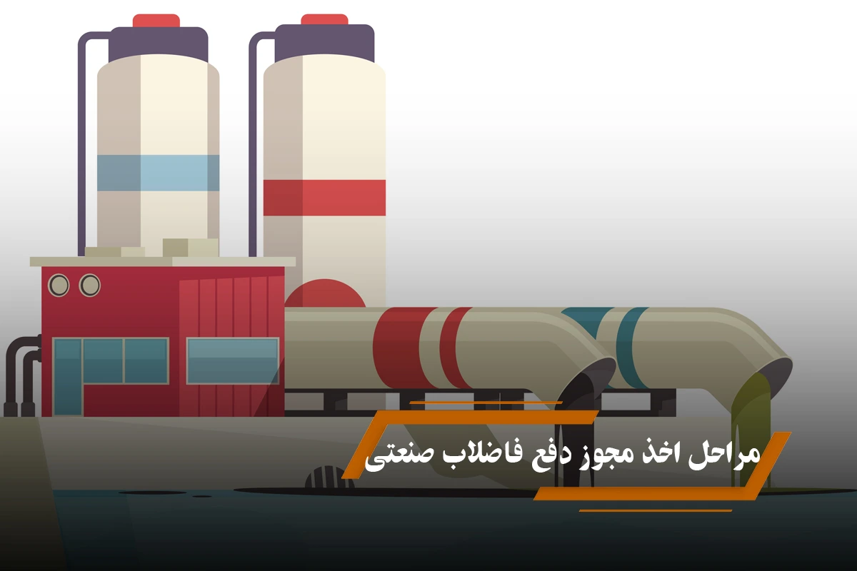 عنوان مقاله