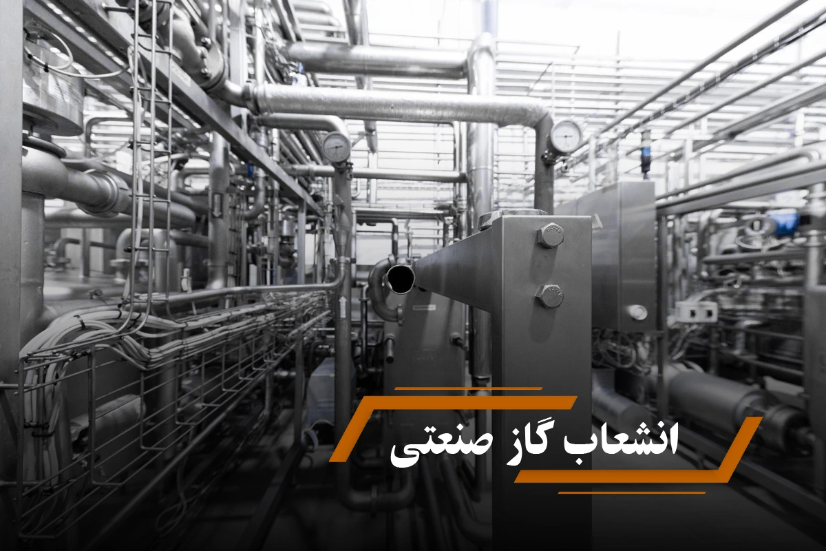 عنوان مقاله