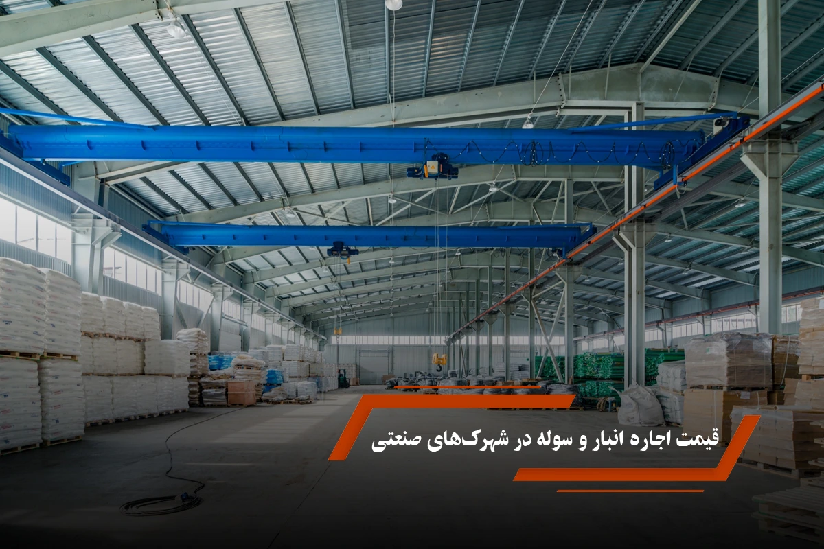 عنوان مقاله