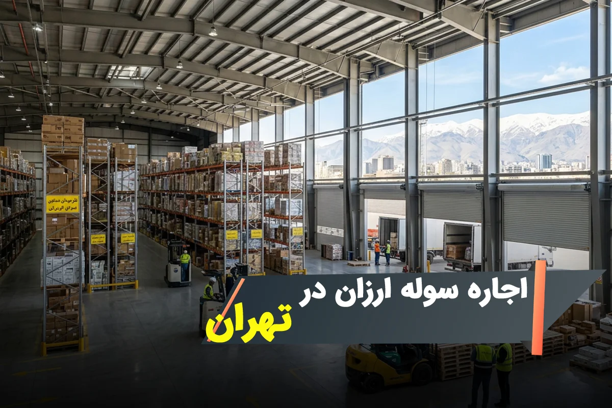 عنوان مقاله