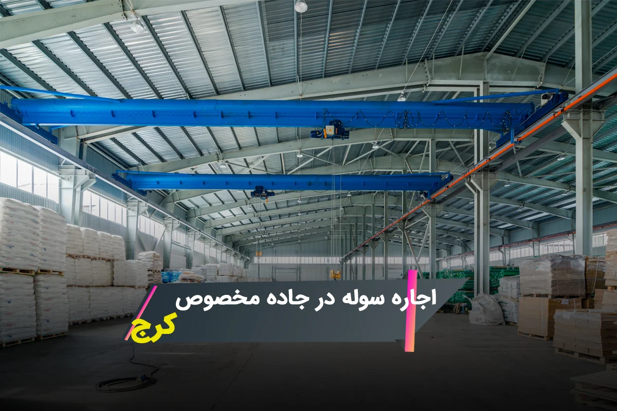 عنوان مقاله